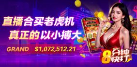 交通运输集团有限公司权属企业招聘